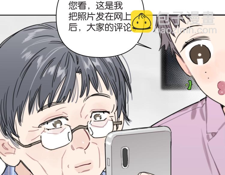 第36话 民间展览家(1/2)-第41话