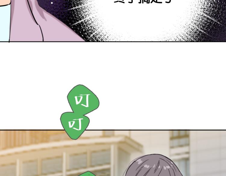 第38话 老白示好(1/2)-第43话