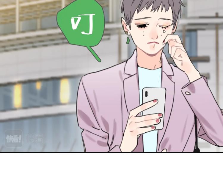 第38话 老白示好(1/2)-第43话