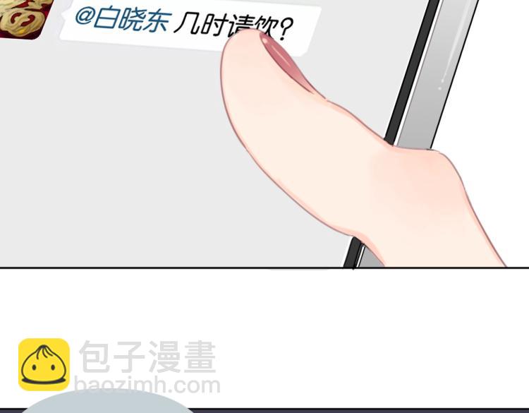 第38话 老白示好(1/2)-第43话