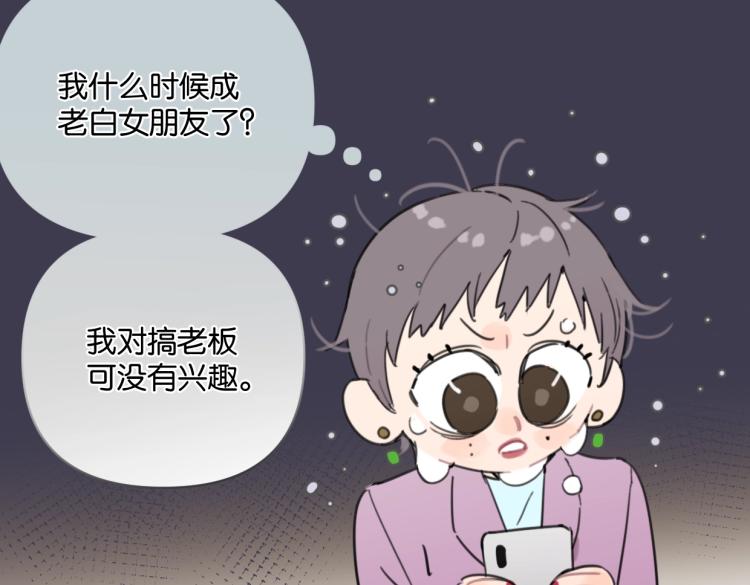 第38话 老白示好(1/2)-第43话