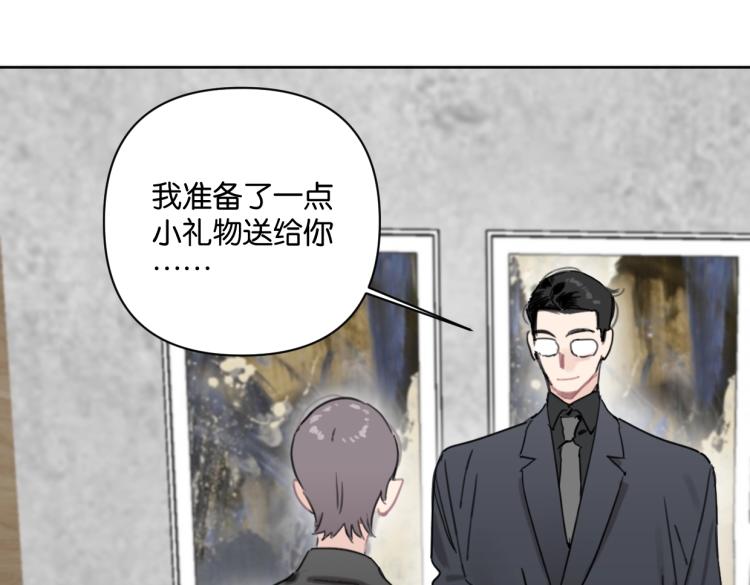 第38话 老白示好(1/2)-第43话