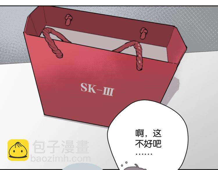 第38话 老白示好(1/2)-第43话