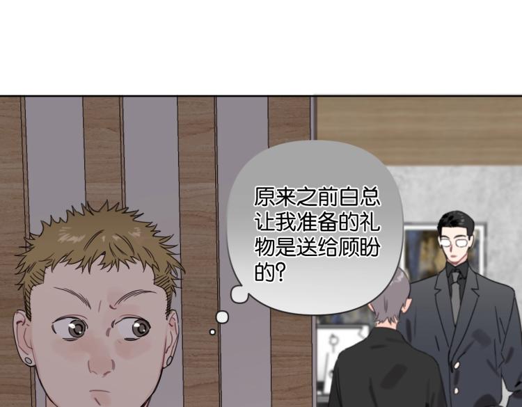 第38话 老白示好(1/2)-第43话