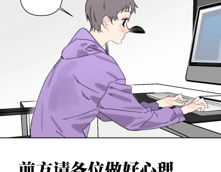 第38话 老白示好(1/2)-第43话