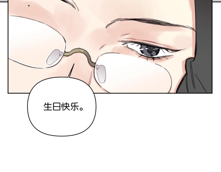 第38话 老白示好(1/2)-第43话