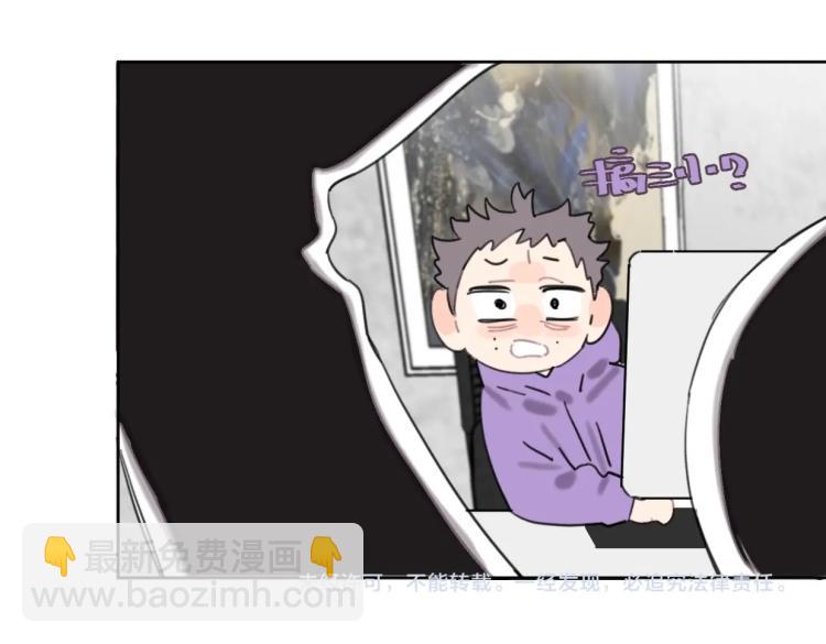 第38话 老白示好(1/2)-第43话