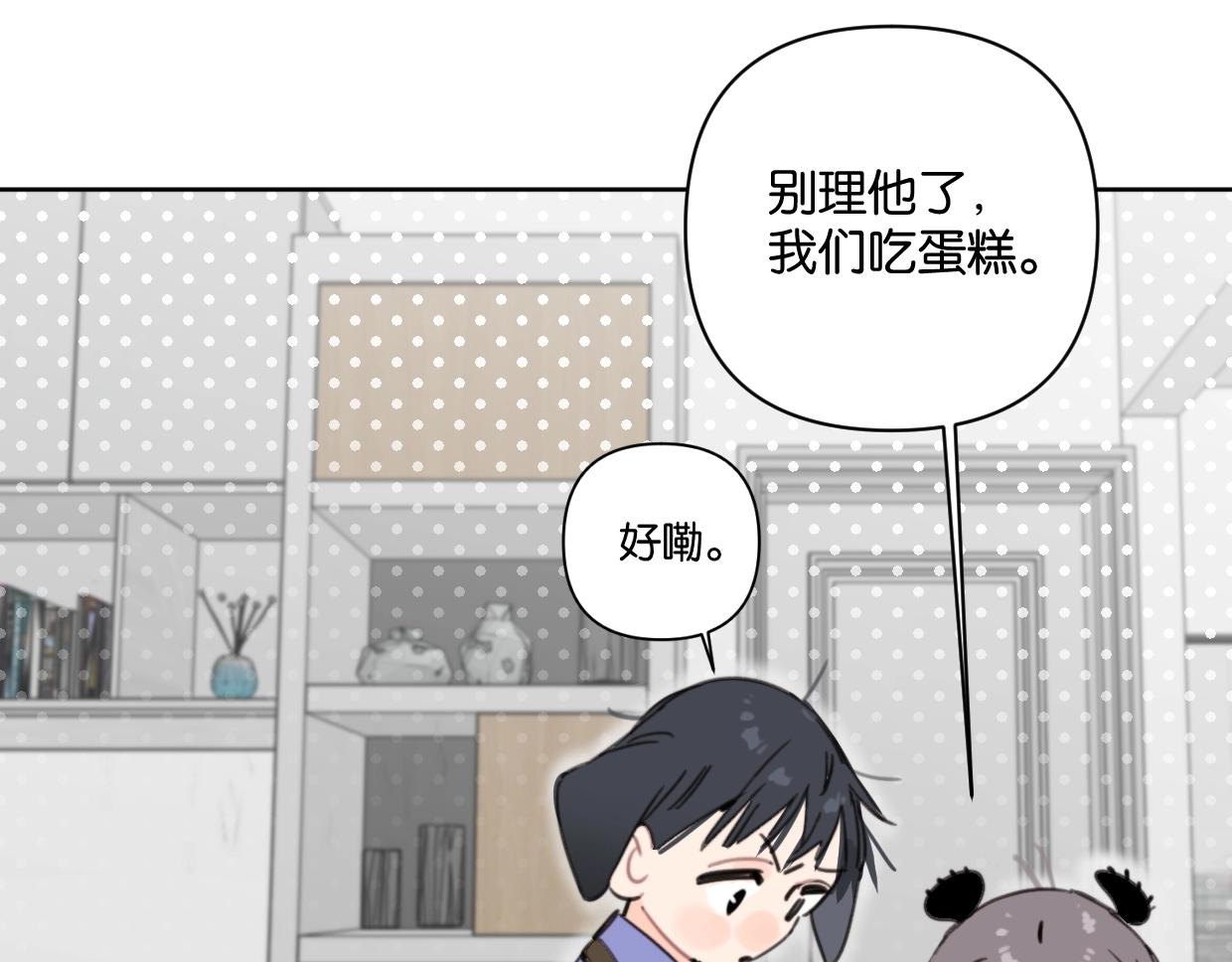 第40话 谣言(1/2)-第45话