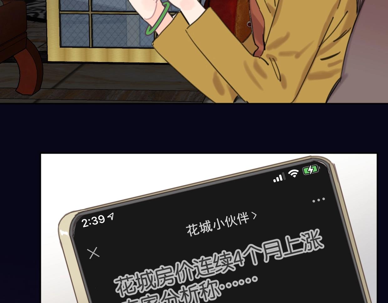 第40话 谣言(1/2)-第45话