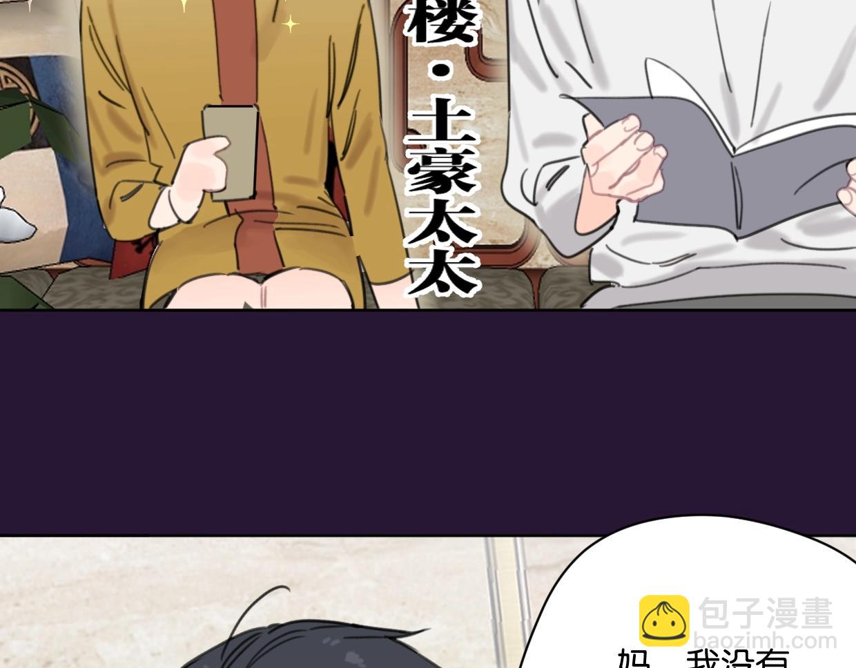 第40话 谣言(1/2)-第45话