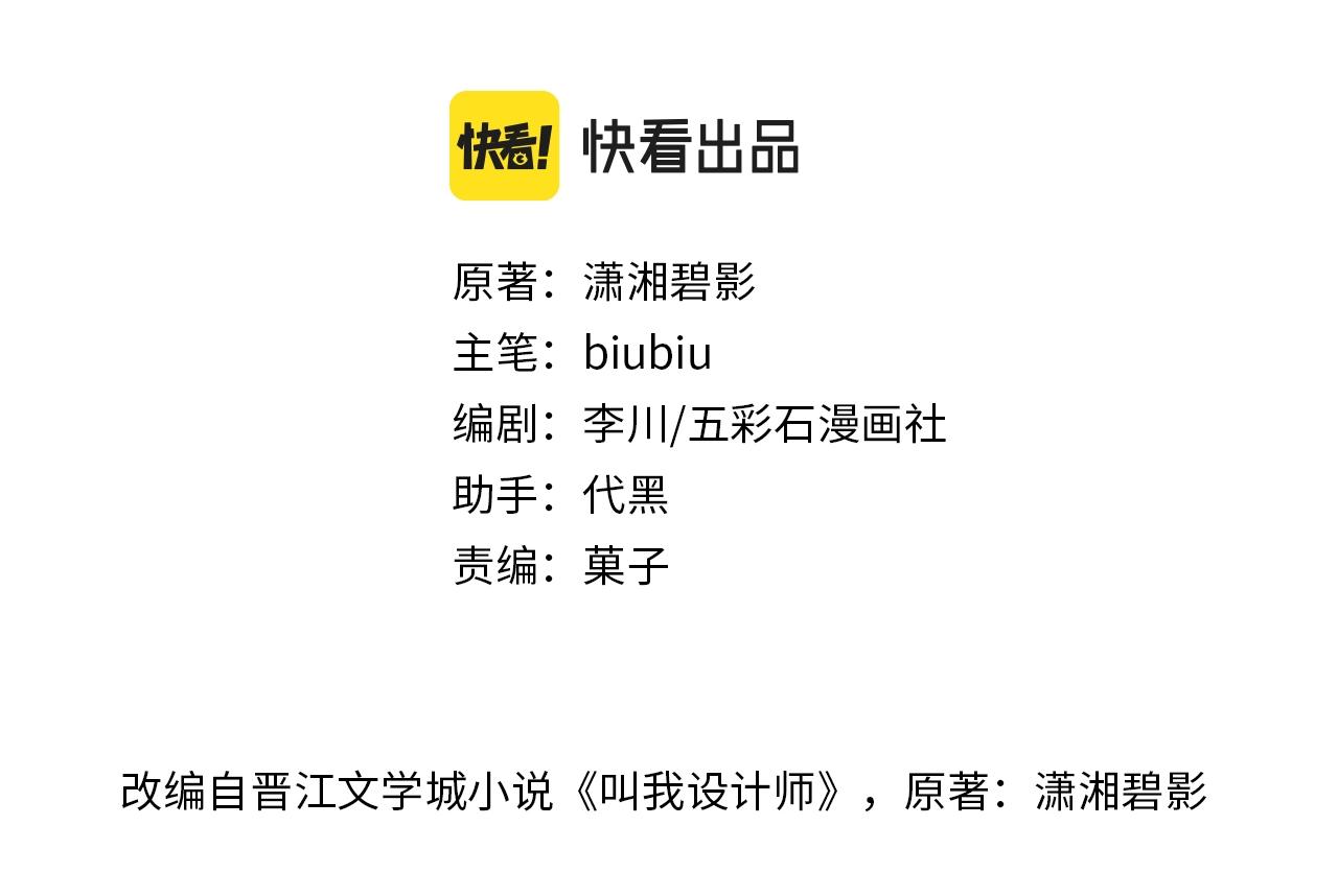 第40话 谣言(1/2)-第45话