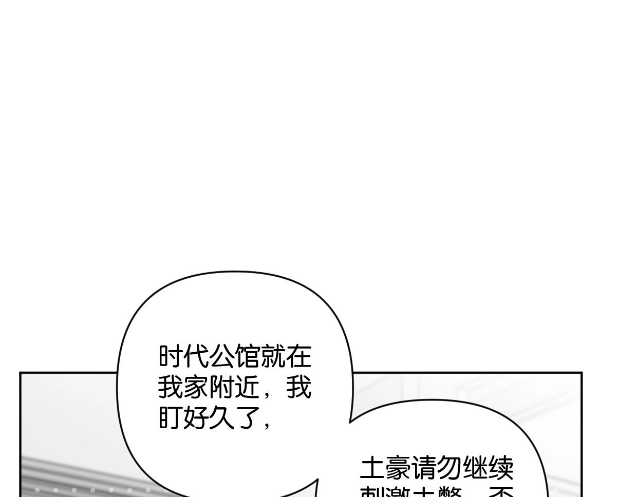 第40话 谣言(1/2)-第45话