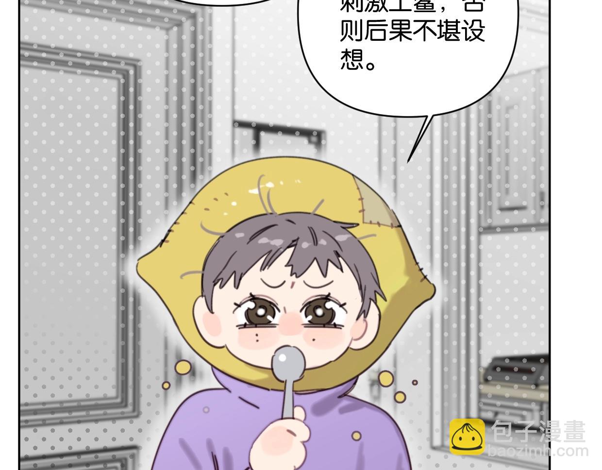 第40话 谣言(1/2)-第45话