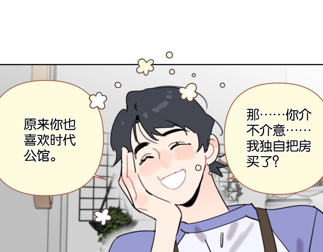 第40话 谣言(1/2)-第45话