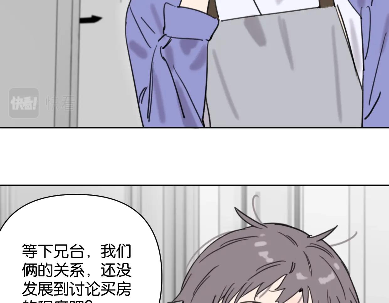 第40话 谣言(1/2)-第45话