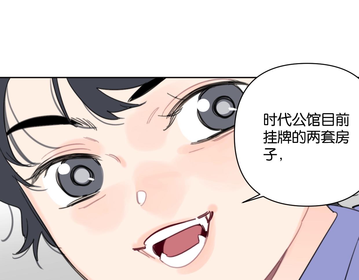 第40话 谣言(1/2)-第45话