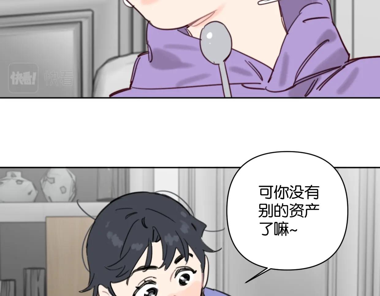 第40话 谣言(1/2)-第45话