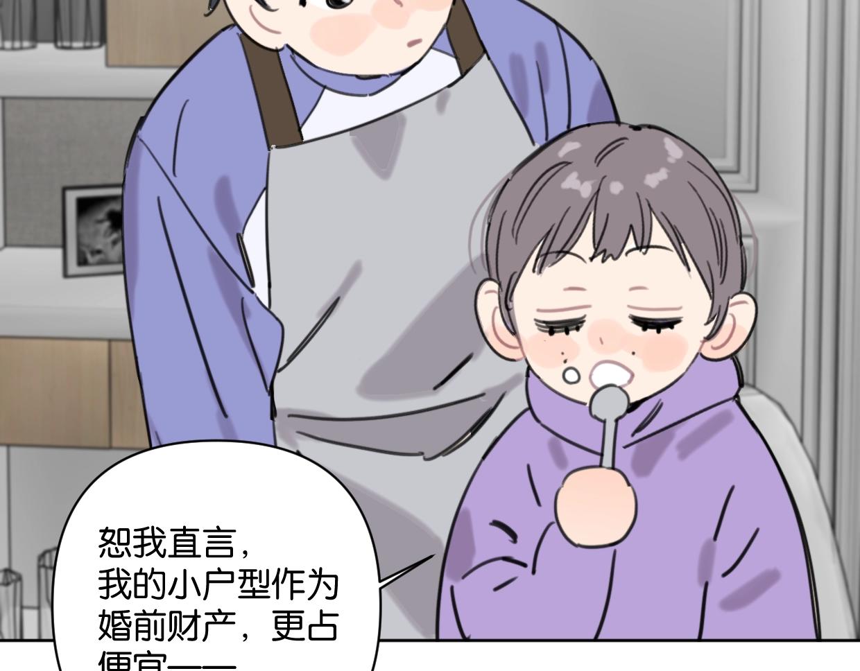 第40话 谣言(1/2)-第45话