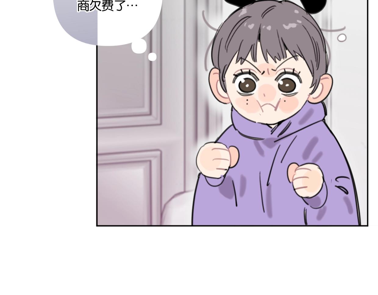 第40话 谣言(1/2)-第45话