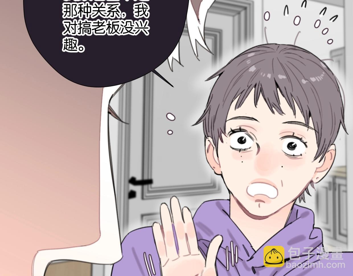 第40话 谣言(1/2)-第45话