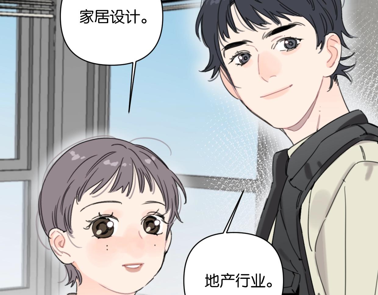 第42话 正直的好孩子(1/2)-第47话