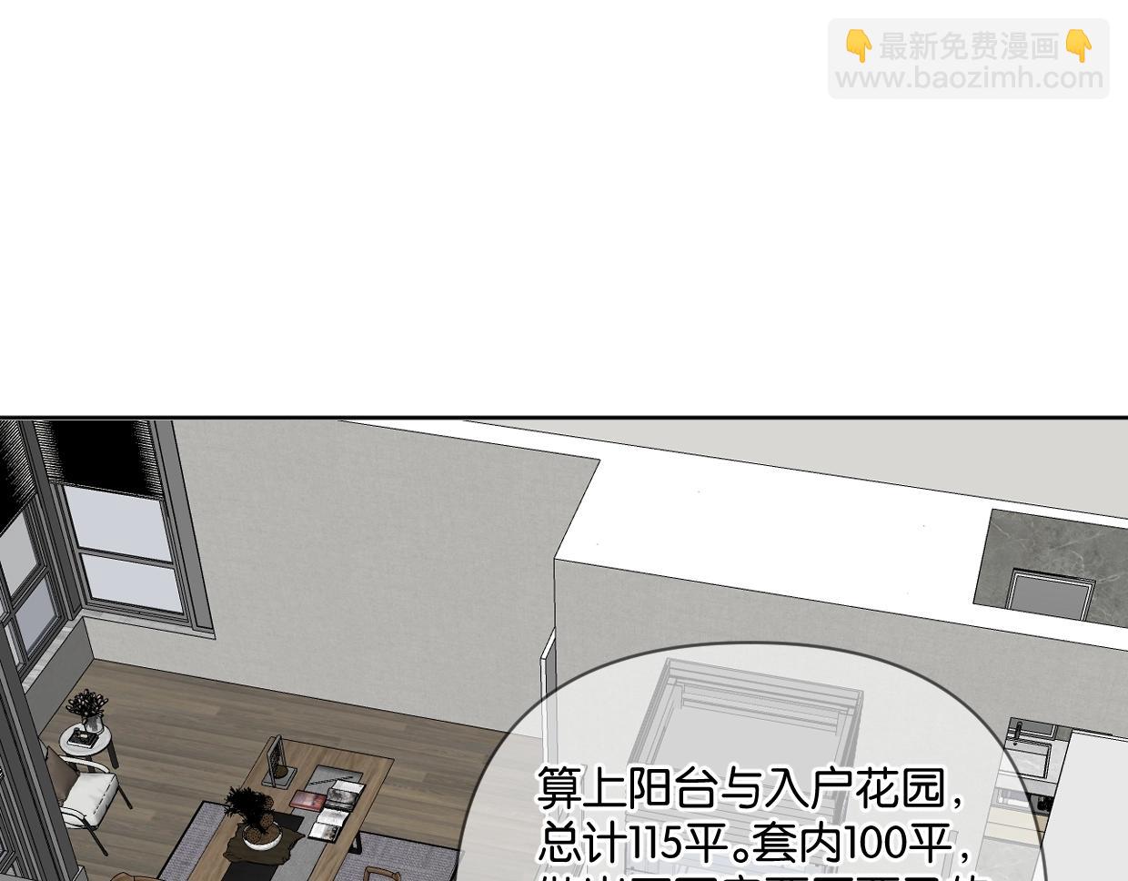 第42话 正直的好孩子(1/2)-第47话