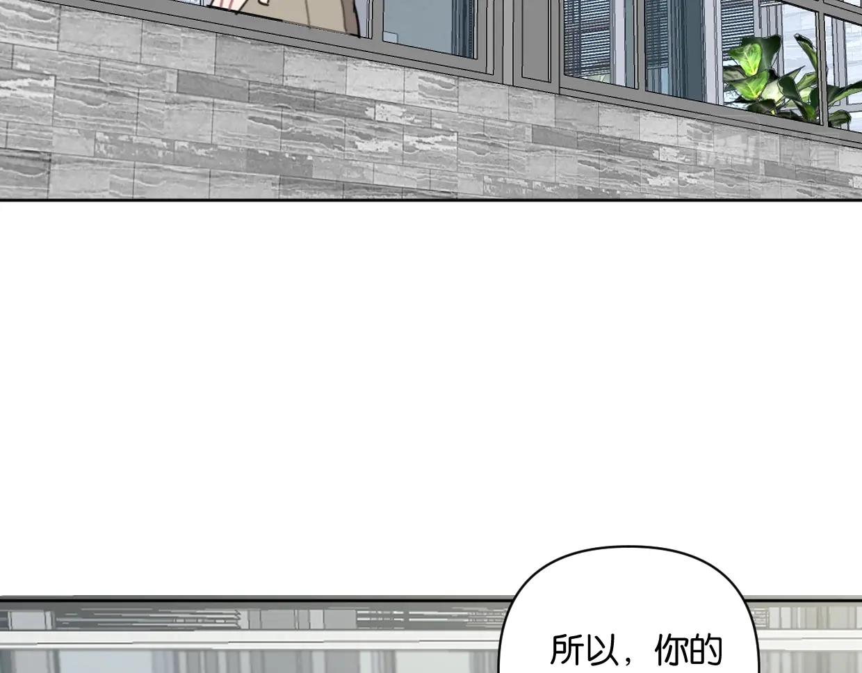 第42话 正直的好孩子(1/2)-第47话