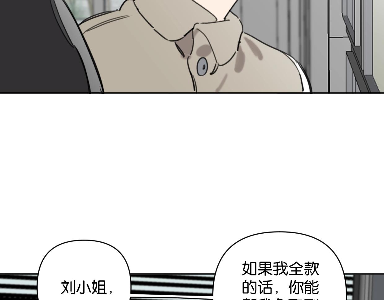 第42话 正直的好孩子(1/2)-第47话