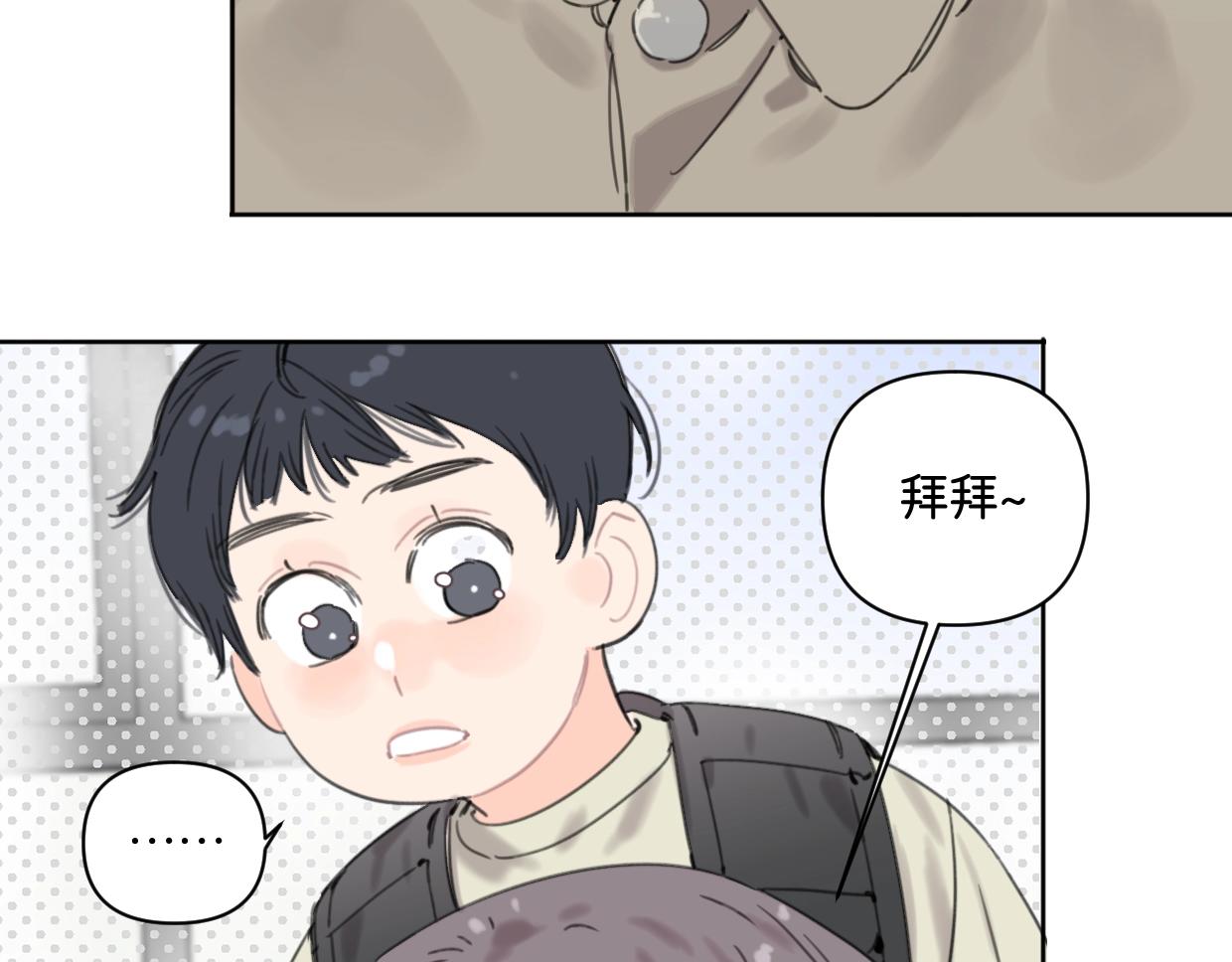 第42话 正直的好孩子(1/2)-第47话