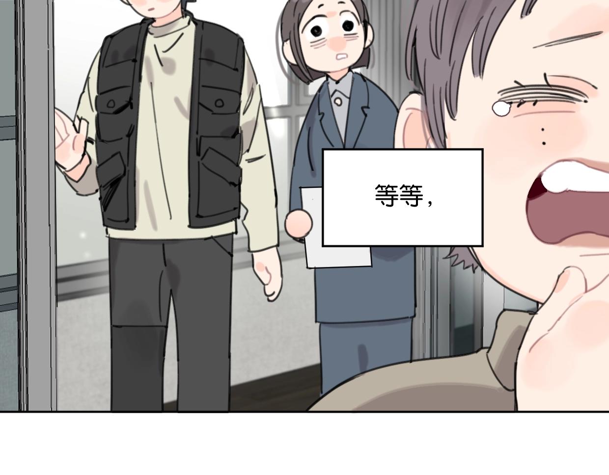 第42话 正直的好孩子(1/2)-第47话