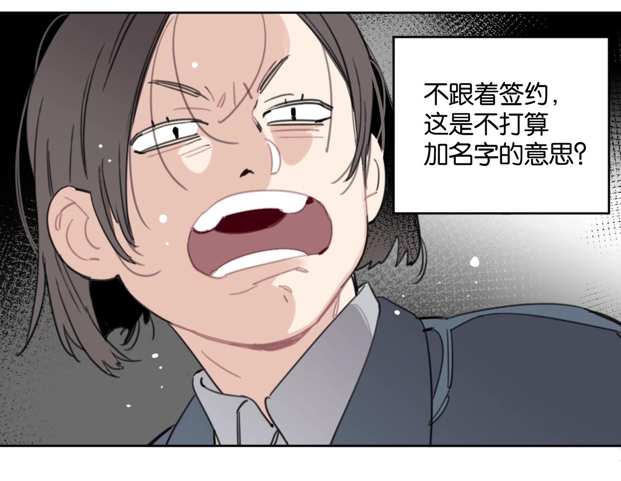 第42话 正直的好孩子(1/2)-第47话