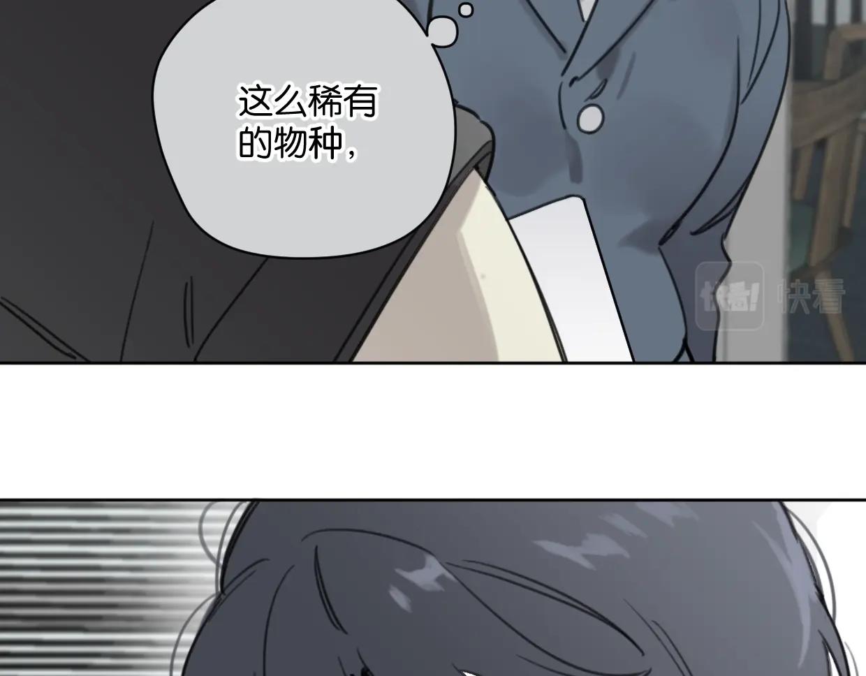 第42话 正直的好孩子(1/2)-第47话