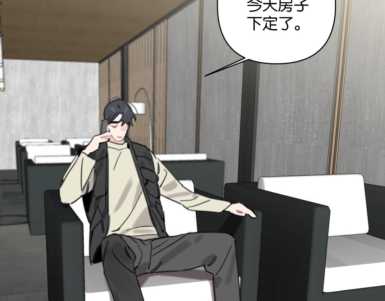 第42话 正直的好孩子(1/2)-第47话