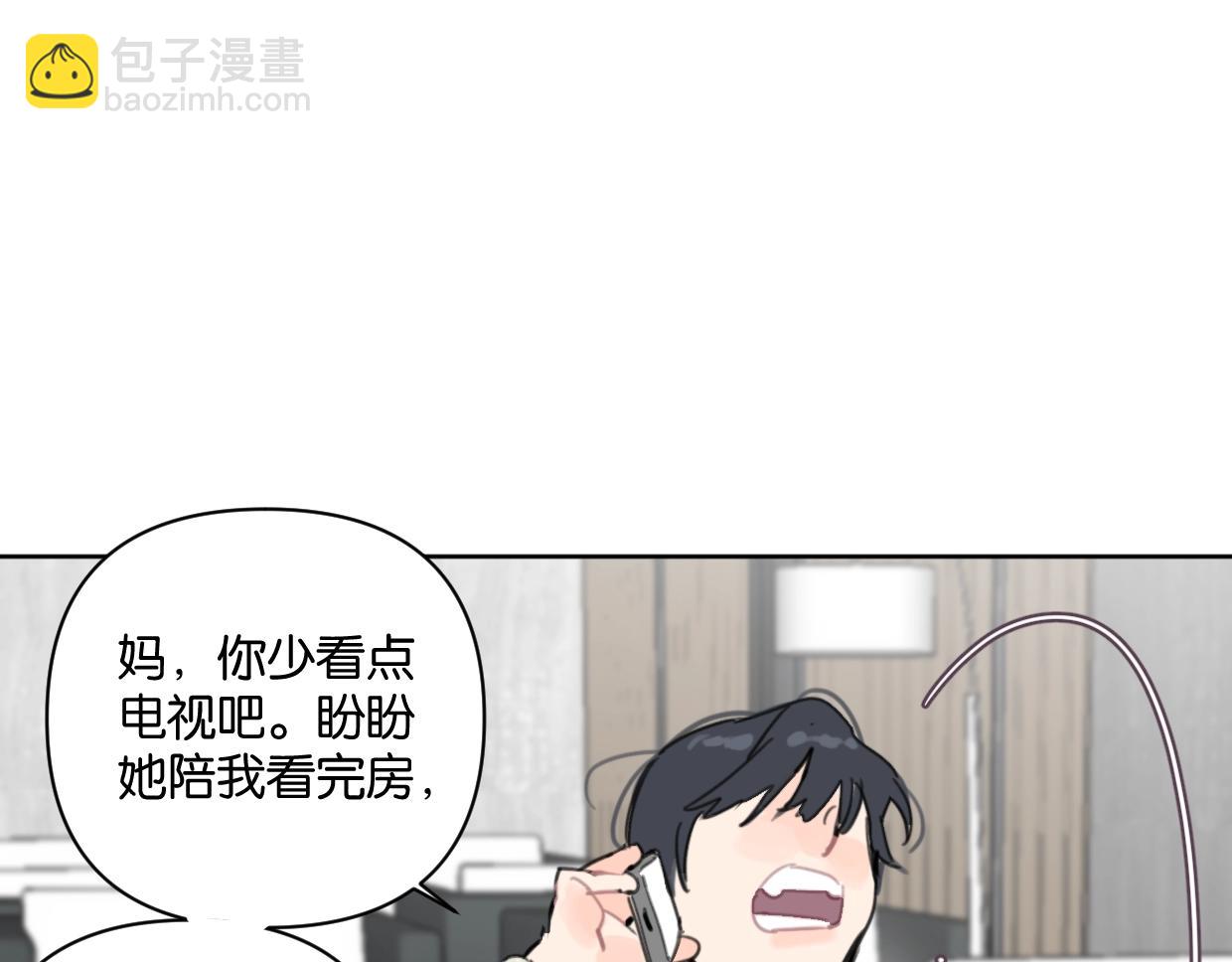 第42话 正直的好孩子(1/2)-第47话