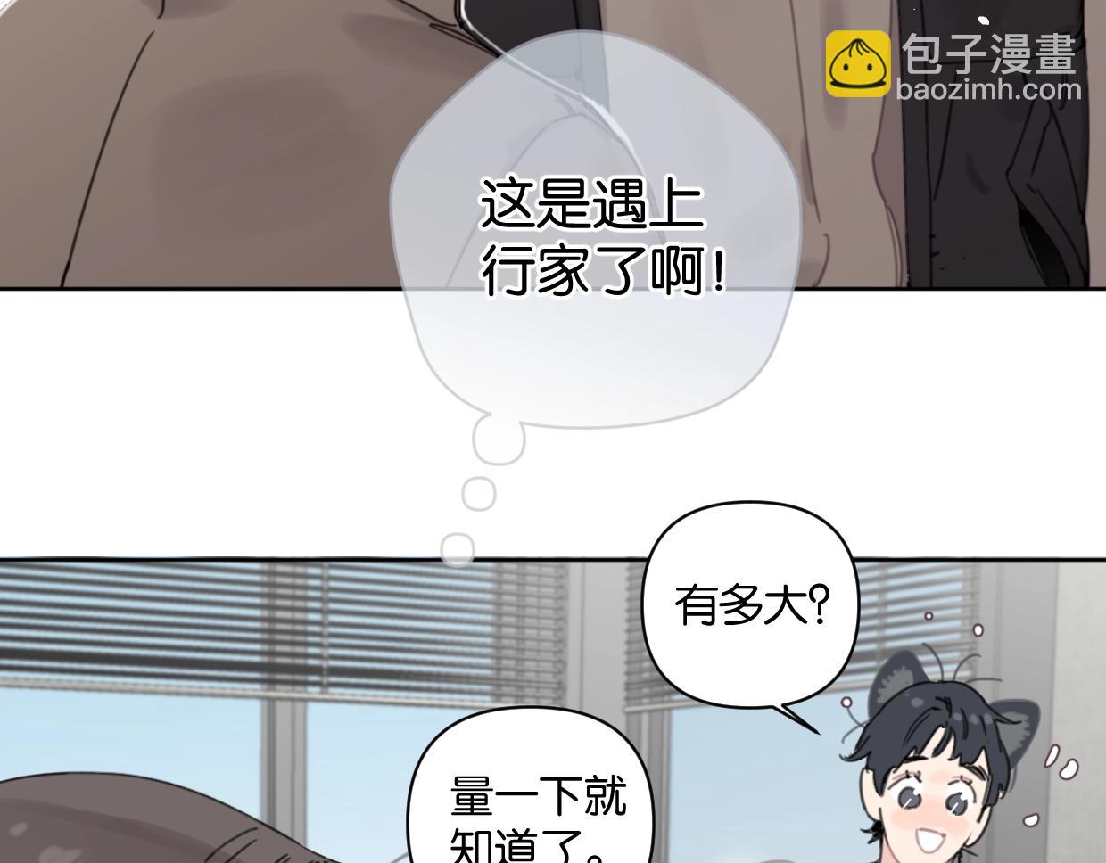 第42话 正直的好孩子(1/2)-第47话