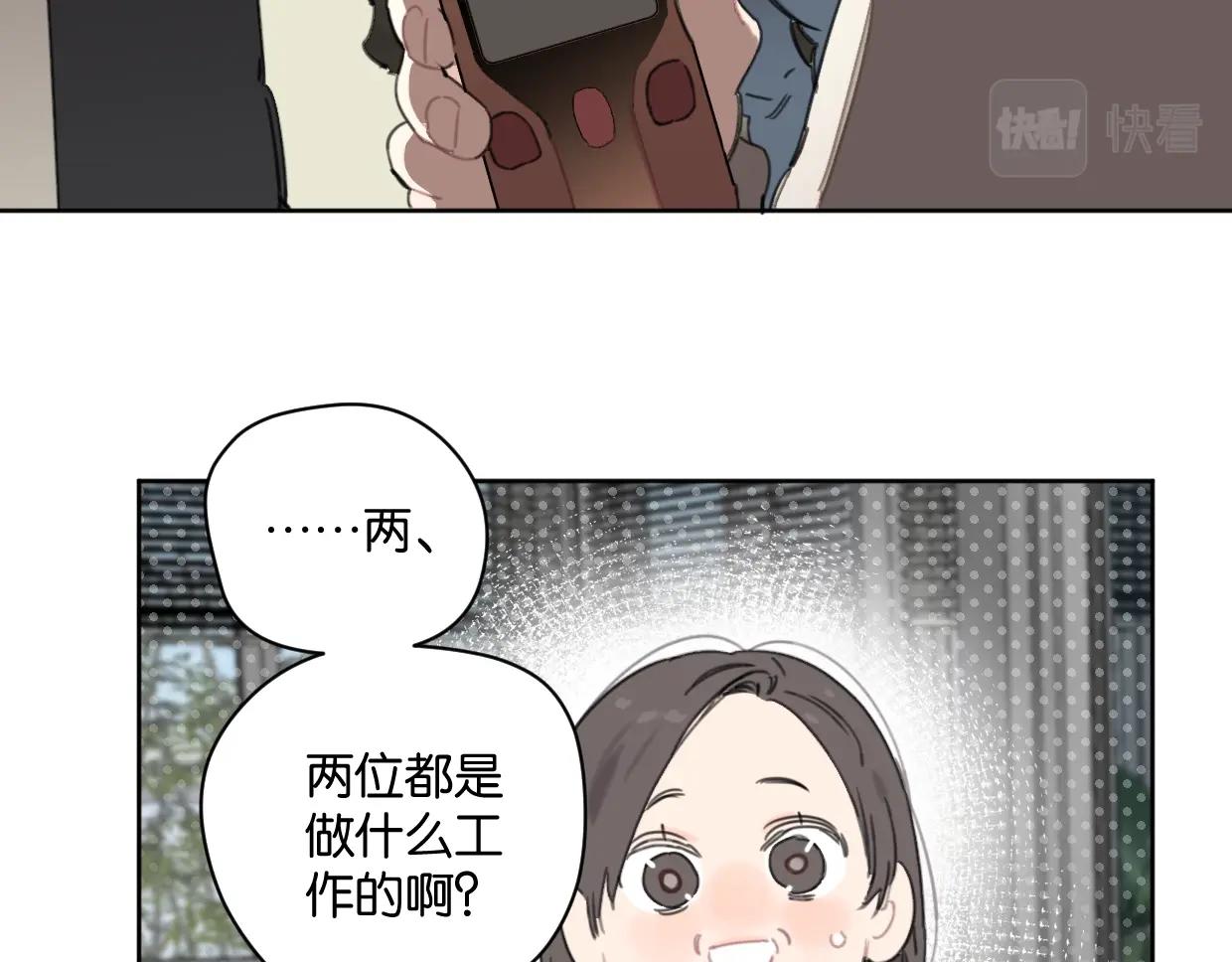 第42话 正直的好孩子(1/2)-第47话