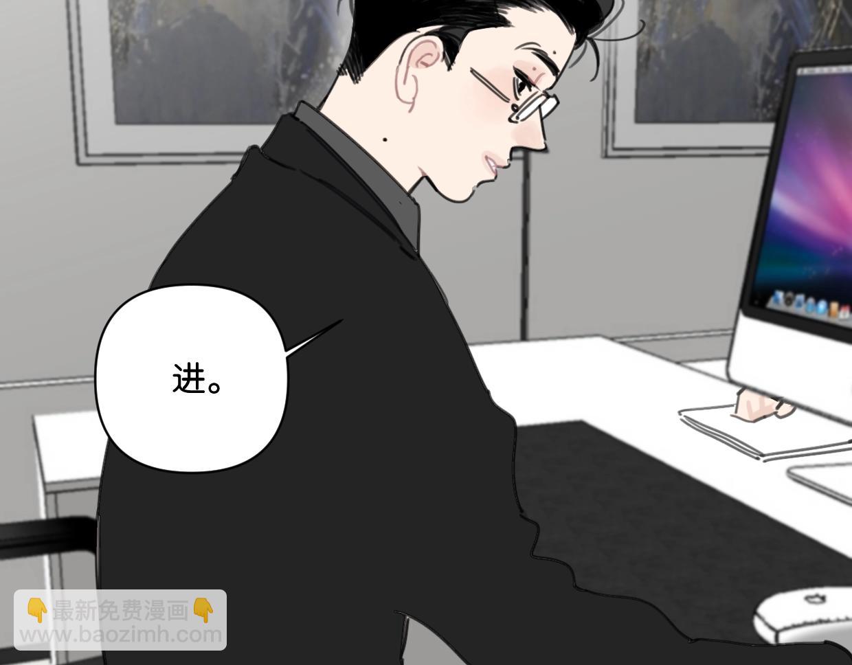 第44话 老白告白！(1/2)-第49话