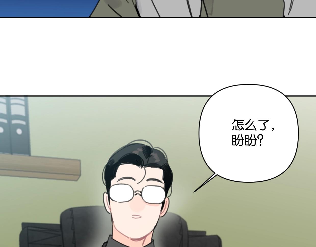 第44话 老白告白！(1/2)-第49话