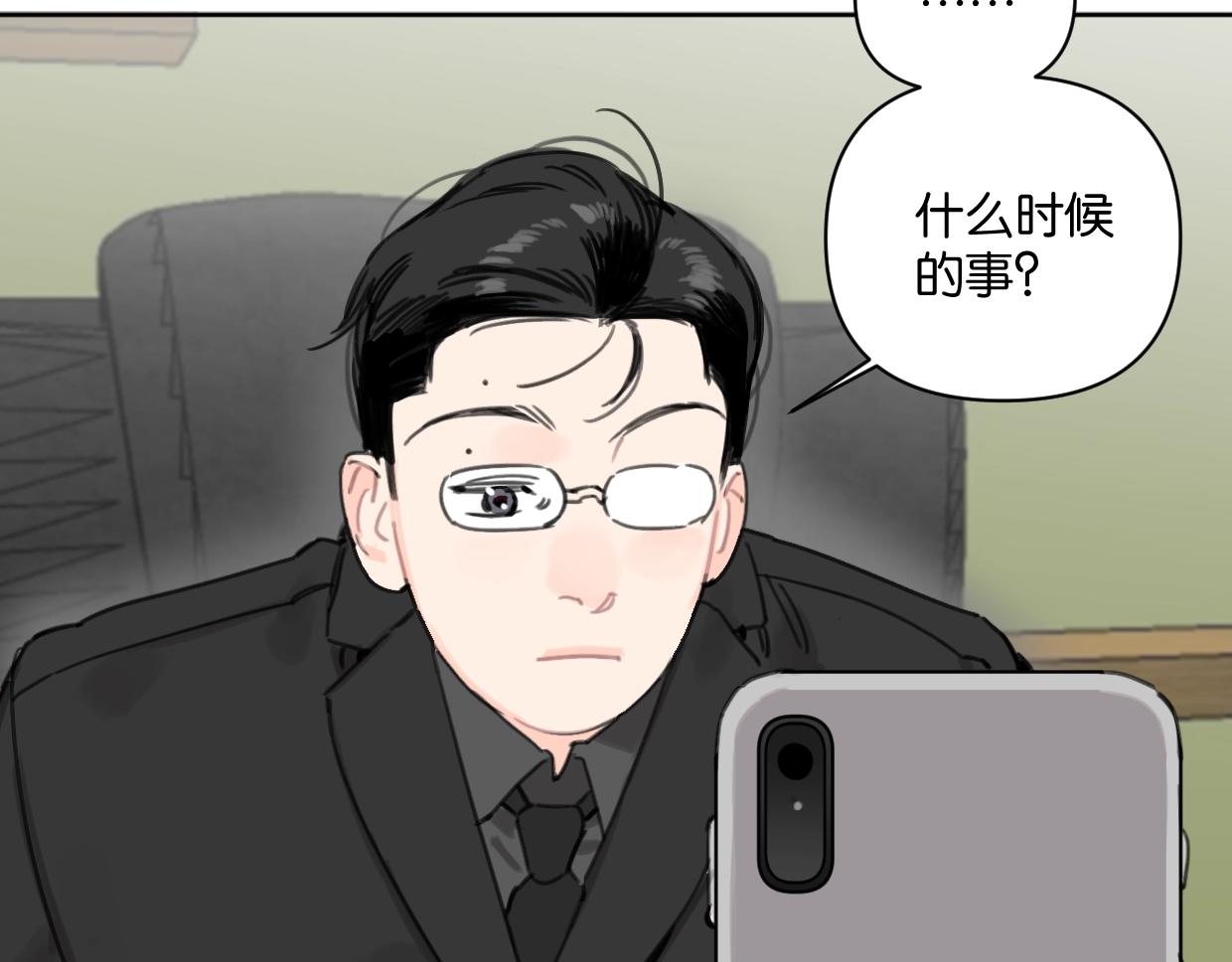 第44话 老白告白！(1/2)-第49话