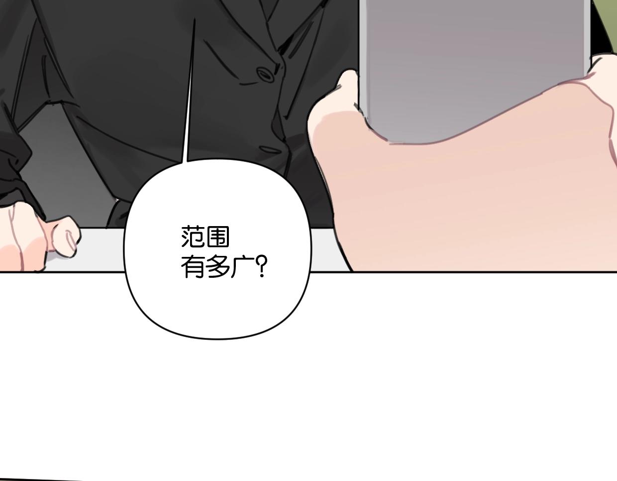 第44话 老白告白！(1/2)-第49话