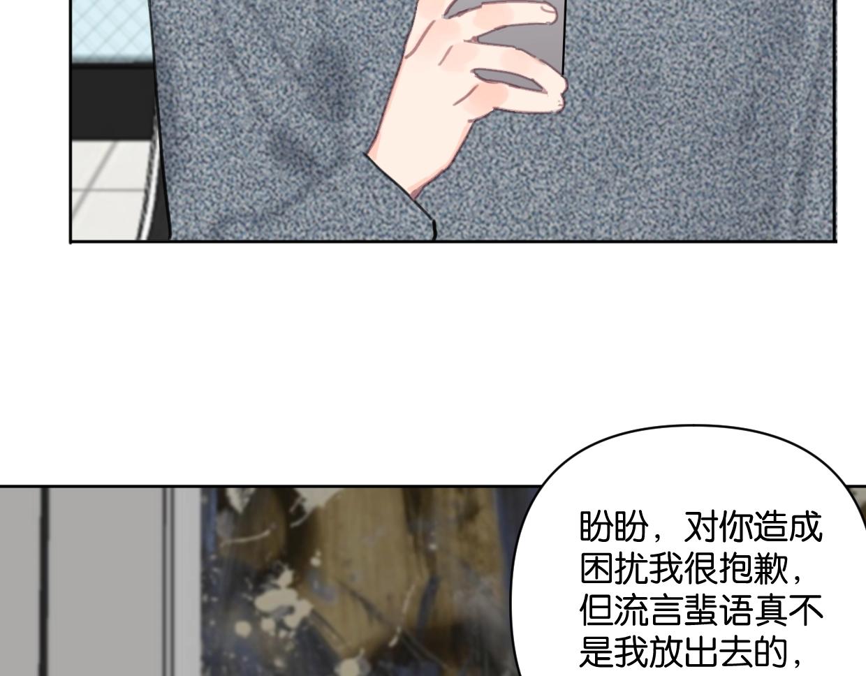 第44话 老白告白！(1/2)-第49话