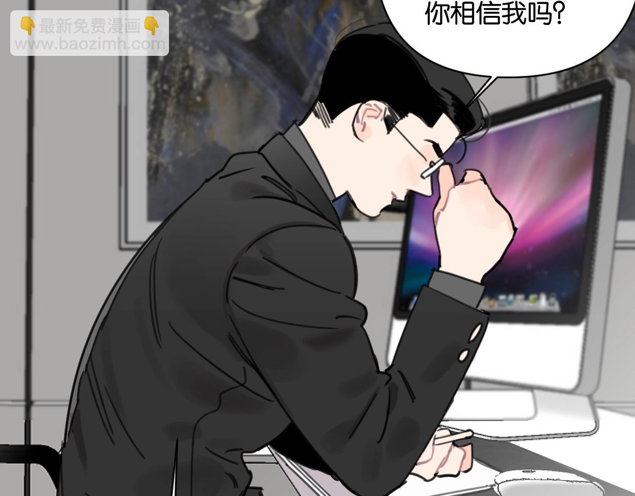 第44话 老白告白！(1/2)-第49话