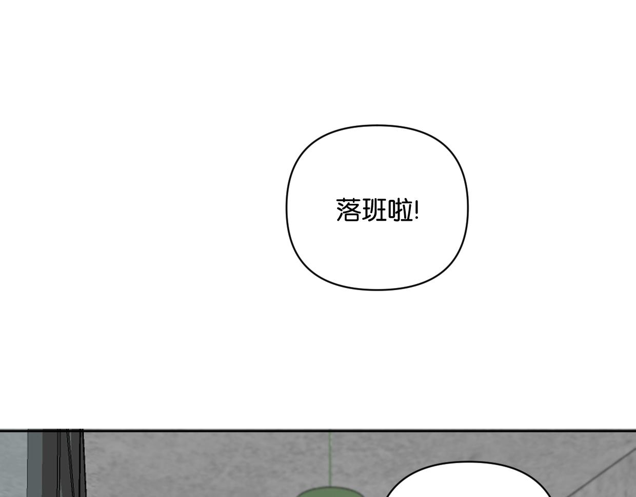 第44话 老白告白！(1/2)-第49话