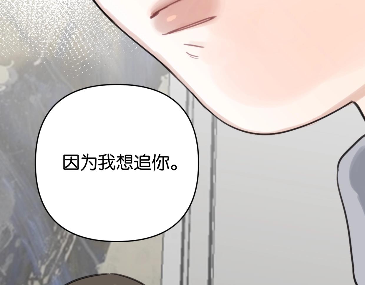 第44话 老白告白！(1/2)-第49话