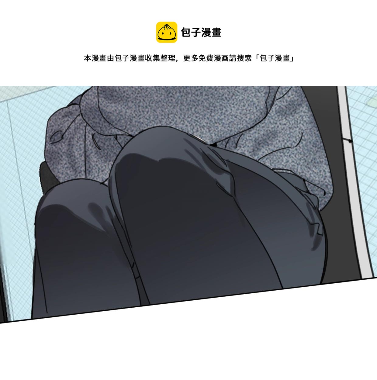 叫我設計師 - 第44話 老白告白！(2/2) - 6