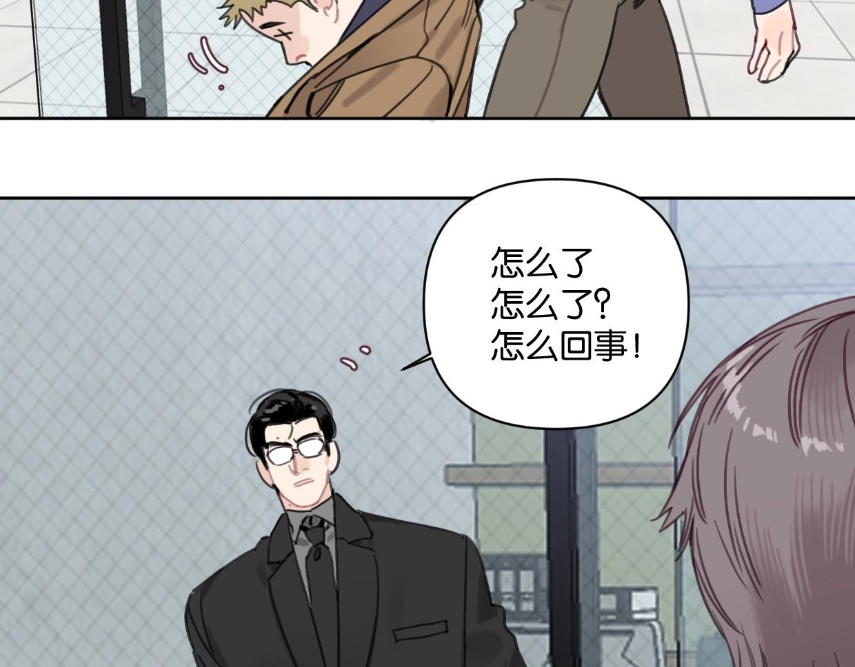 第46话 霸气盼上线(1/2)-第51话