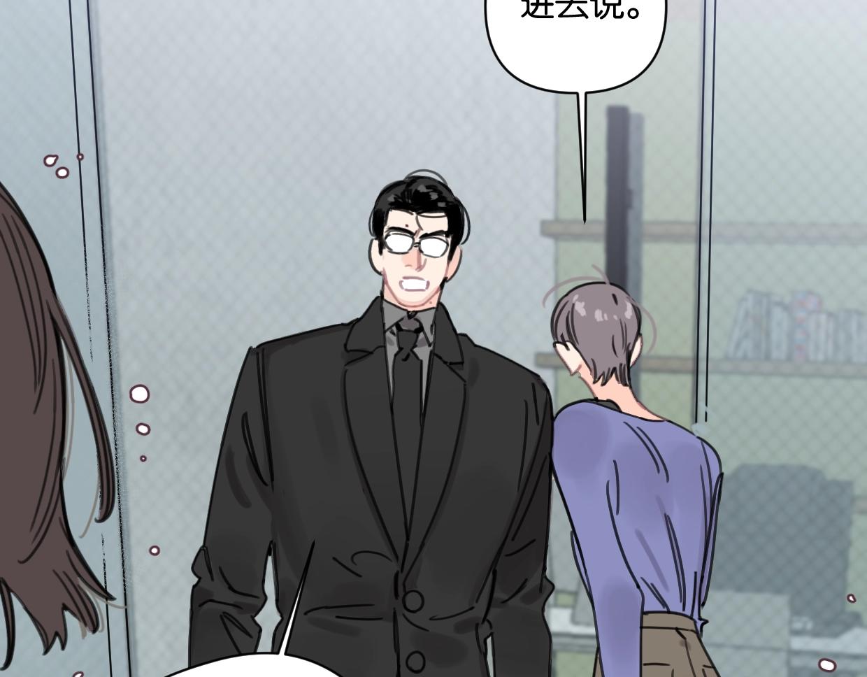 第46话 霸气盼上线(1/2)-第51话