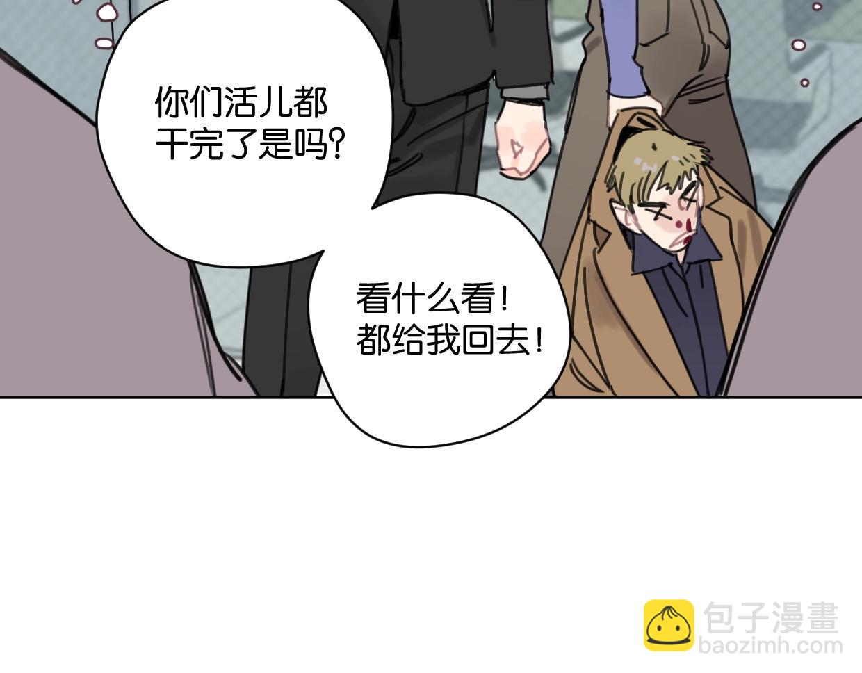 第46话 霸气盼上线(1/2)-第51话