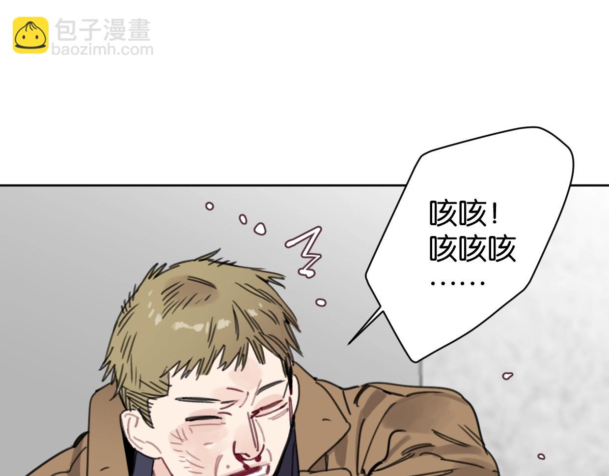 第46话 霸气盼上线(1/2)-第51话