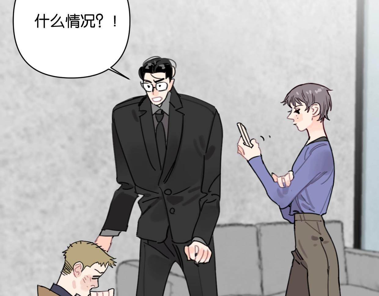 第46话 霸气盼上线(1/2)-第51话